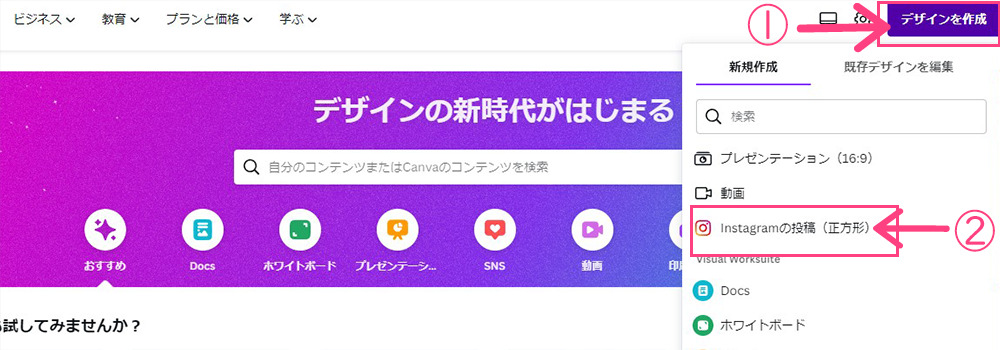 バナーの制作実績